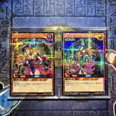 新品未使用】シークレット ブラックマジシャンガール