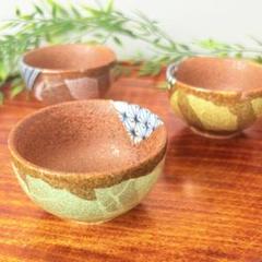 夏の涼やか和柄小鉢 三種セット お猪口にも