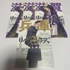 クリアファイル2枚セット - プロジェクトセカイ セカイ