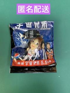 宇宙兄弟 1巻〜32巻