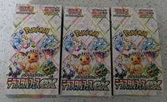 農*う様 テラスタルフェスex 1BOX シュリンクなし ペリペリなし 封入率一 農*う様 テラスタルフェスex 1BOX シュリンクなし ペリペリなし