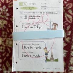 2025年最新】公文式英語教材の人気アイテム - メルカリ