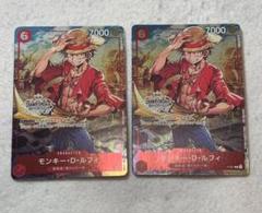 3種セット】ルフィ 花札 ワンピースカード プロモーションカード