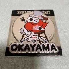 Nissyセット！！！希望価格をコメント下さい！！ Nissyセット！！！希望価格をコメント下さい！！
