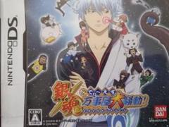 Ds 銀魂 万事屋大騒動の中古 未使用品を探そう メルカリ