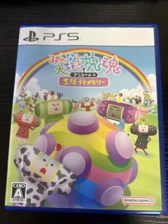 みんな大好き塊魂アンコール+ 王様プチメモリー PS5