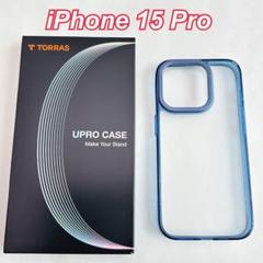 iPhone 15 Pro 保護ケース ダイヤ級クリア スタンド クリアブルー