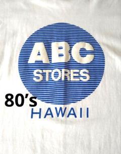 80’s 【レアデザイン】ABCストア Tシャツ　Lサイズ 　美品のサムネイル