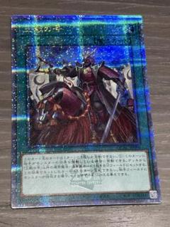 遊戯王　三戦の号　シク、シークレット3枚 三戦の号 | シークレット | ドラゴンスター | 遊戯王