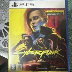 美品　PS5 サイバーパンク2077 アルティメットエディション
