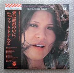 TAN TAN(森野多恵子) / 愛は面影の中に アナログレコード LP