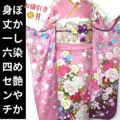 振袖セット　牡丹文　正絹　友禅　金駒刺繍　暈し染め　ピンクパープル　 13 振袖セット 牡丹文 正絹 友禅 金駒刺繍 暈し染め ピンクパープル