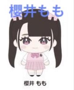 櫻井もも ぬいぐるみマスコット ≠ME 全国ツアー2025