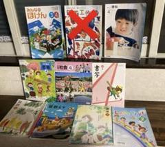 小学　教科書　まとめ売り　算数　社会　家庭科　理科　道徳　小学生 小学生 4年生 国語 算数 理科 社会 道徳 - メルカリ