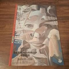 2025年最新】東京ファンタスティック映画祭の人気アイテム