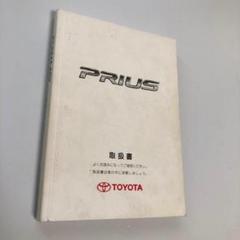 美品★アルファード　10系　修理書 美品☆アルファード 10系 修理書 2025年最新】Yahoo