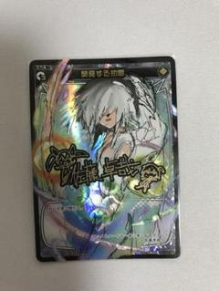 毎日値下げ中　ウィクロス wixoss キラカード　まとめ売り　80枚超　サイン Wixoss Nijisanji Code 2434 Finana Ryugu WXDi-CP01-041P