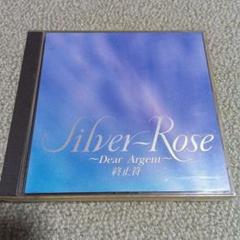 Silver-Rose / 東名阪 配布CDS 3枚組