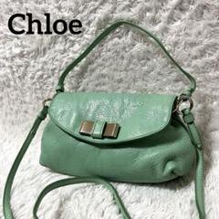 ✨激レア✨Chloe リリー 2way ショルダーバッグ アクセサリー
