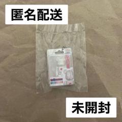 ベアブリック パッケージチャームコレクション 白のサムネイル