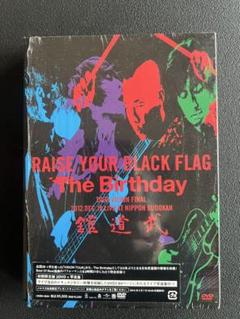 初回限定盤DVD[RAISE YOUR BLACK FLAG 2012 武道館] Amazon.co.jp: RAISE YOUR BLACK FLAG The Birthday TOUR VISION