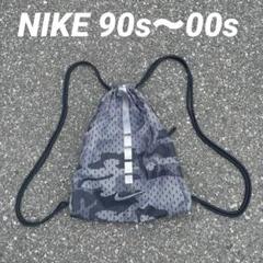 00s Nike ナップサック 非常用袋 y2k 古着 ノームコア テック系