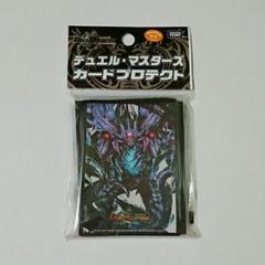2025年最新】ゼーロンの人気アイテム - メルカリ