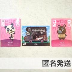 あつまれどうぶつの森 amiiboカード あつ森 被りなし！１９３枚セット♡ どうぶつの森amiiboカード 第5弾 | Toys”R”Us – Japan