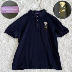 未使用タグ付き✨ ラルフローレン パープルレーベル ニットポロシャツ L Ralph Lauren - 美品 ラルフローレン パープルレーベル RALPH