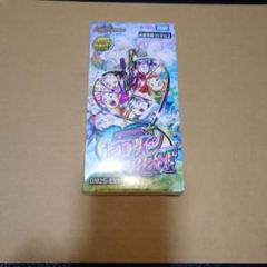 メルカリ便　愛感謝祭 ヒロインBEST 6BOX 新品未開封 シュリンク付き ヒロインBEST 6BOX シュリンクつき - メルカリ
