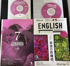 【★本日お値下げ中★】アルク「ヒアリングマラソン」1年間分36冊+ CD28枚 Yahoo!オークション -「アルク ヒアリングマラソン」の落札相場