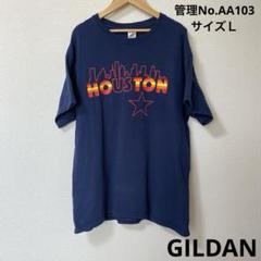 メンズ　USA古着　両面プリント Tシャツ ネイビー　GILDAN サイズＬ