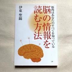 2025年最新】伊東聖鎬の人気アイテム - メルカリ