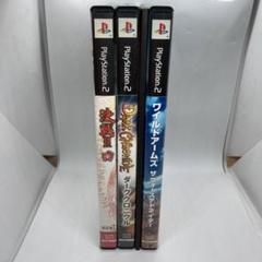 Playstation2 ソフト 3本セット ワイルドアームズ他