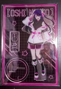 メルカリ便　推しの子 × カラオケの鉄人 BIGアクリルスタンド 星野アイ メルカリ便 推しの子 × カラオケの鉄人 BIGアクリルスタンド