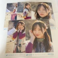 梅澤美波 13th Anniversary 3種コンプ 乃木坂46 same numbers 封入 生写真 4種コンプ 梅澤美波 - メルカリ