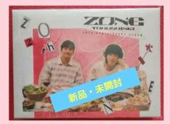 2025年最新】東方神起 zone bigeastの人気アイテム - メルカリ