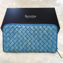 【お取り置き】Revetta レヴェッタ　エイ革　イントレチャート　長財布 お取り置き】Revetta レヴェッタ エイ革 イントレチャート 長