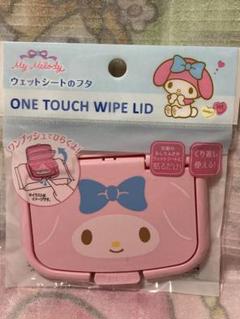 マイメロディ　ウェットシートのふた　サンリオ　マイメロ　新品
