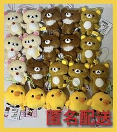 リラックマ　ゴムひも付きマスコット ラウンドワン限定　20個セット