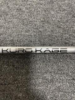 KUROKAGEクロカゲ 80HY-S 4U用　キャロウェイスリーブ付