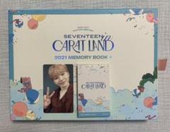 2025年最新】carat land 2021デジタルコードの人気アイテム
