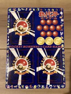 2025年最新】ポケモンカード 旧裏 拡張シートの人気アイテム