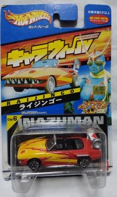 超レア　バンダイキャラウイール　シリーズ全コレ　1/64 スケール $_12.JPG?set_id=880000500F