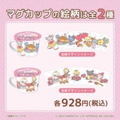 2025年最新】Jochum biraの人気アイテム - メルカリ