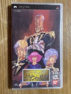 機動戦士ガンダム ギレンの野望 ジオンの系譜