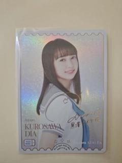 まんぞく屋 格安TCG通販 / ◇◇ラブカ◇◇ラブライブ！シリーズ