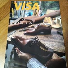 VISA情報誌 2013年〜2022年 92冊 VISA会員 情報誌 & 情報誌別冊 2020Nov~2021Apr