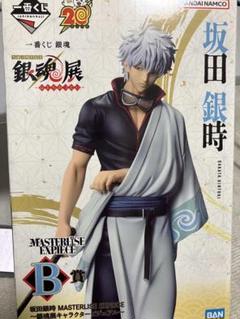 一番くじ　銀魂　B賞　フィギュア　完売品　マスターライズ　坂田　銀時 中古即納】[FIG]B賞 坂田銀時(さかたぎんとき) MASTERLISE
