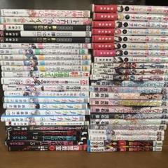 漫画 24種類まとめ売り 漫画 まとめ売り 15冊【8/24まで】 - メルカリ